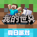 Ikona mobilnej wersji Minecraft: China Edition