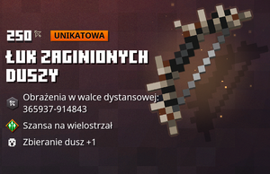 Łuk zaginionych duszy w ekwipunku.png